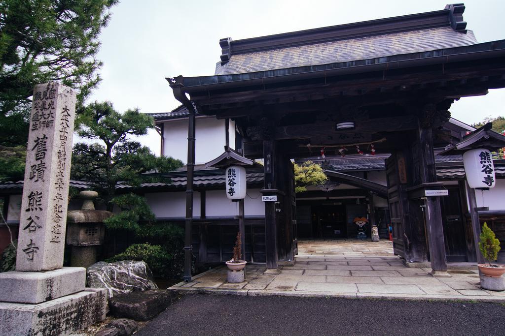 高野山 宿坊 熊谷寺 -Koyasan Shukubo Kumagaiji- Wakayama Eksteriør billede